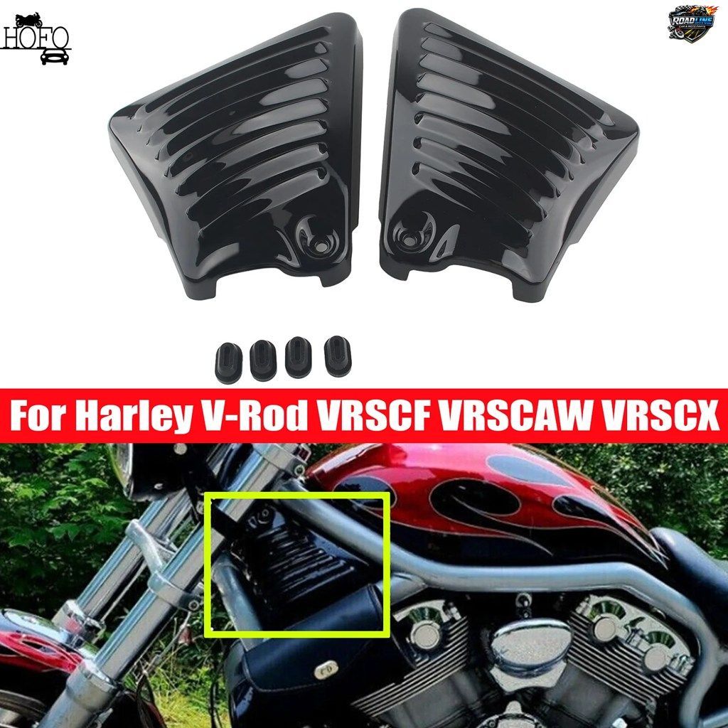 ハーレー V-ROD VRSCF VRSCAW VRSCX NIGHT ROD VRSCD モーターサイクル用エアボックスフレームネックエアインテークサイドカバー（左右セッ