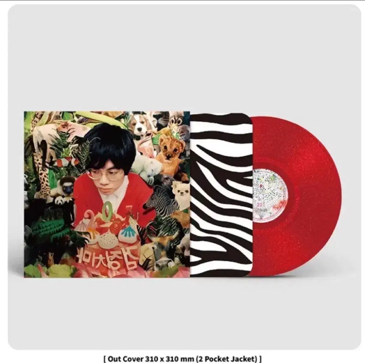 The Black Skirts(コムジョンチマ) 201 LP 未開封
