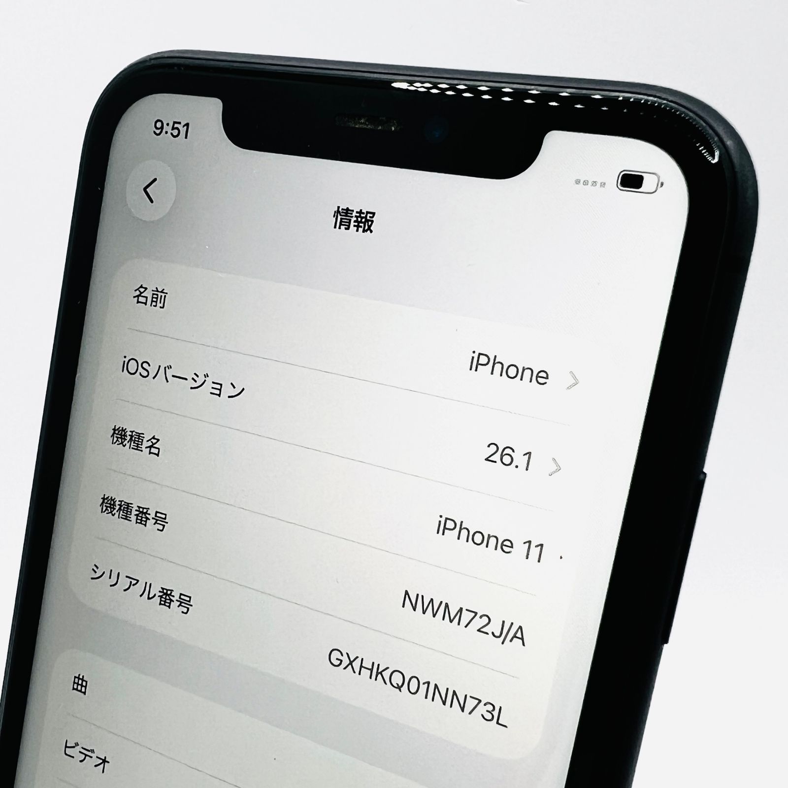 docomo iPhone11 256GB ブラック SIMフリー - メルカリ