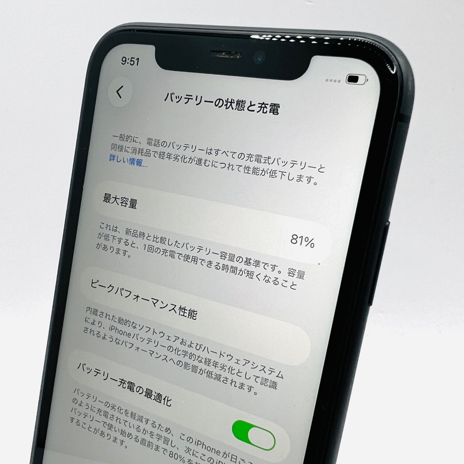 docomo iPhone11 256GB ブラック SIMフリー - メルカリ
