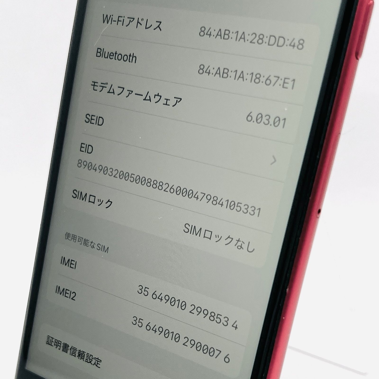 docomo iPhone SE2 64GB プロダクトレッド(ジャンク) - メルカリ