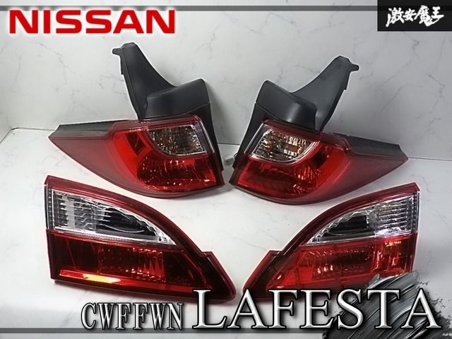 NISSAN 日産 純正 CWFFWN ラフェスタ テールライト テールランプ 左右 