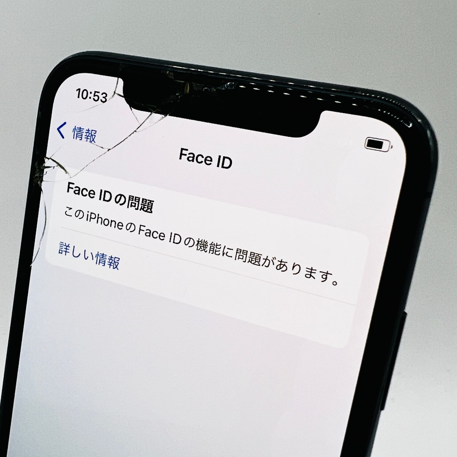 docomo iPhone XS 256GB スペースグレイ MTE02J/A SIMロック解除済み