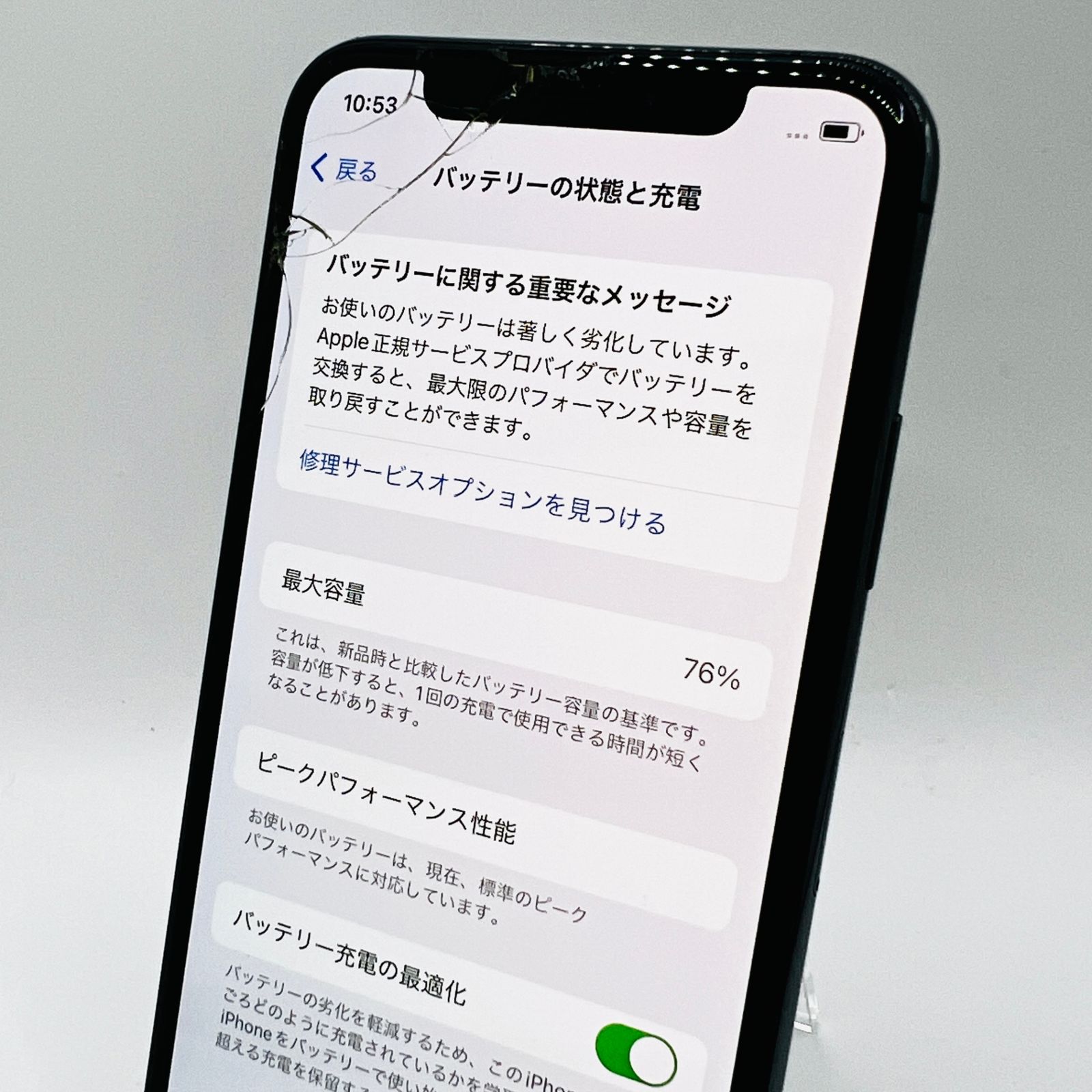 docomo iPhone XS 256GB ジャンク品 - メルカリ
