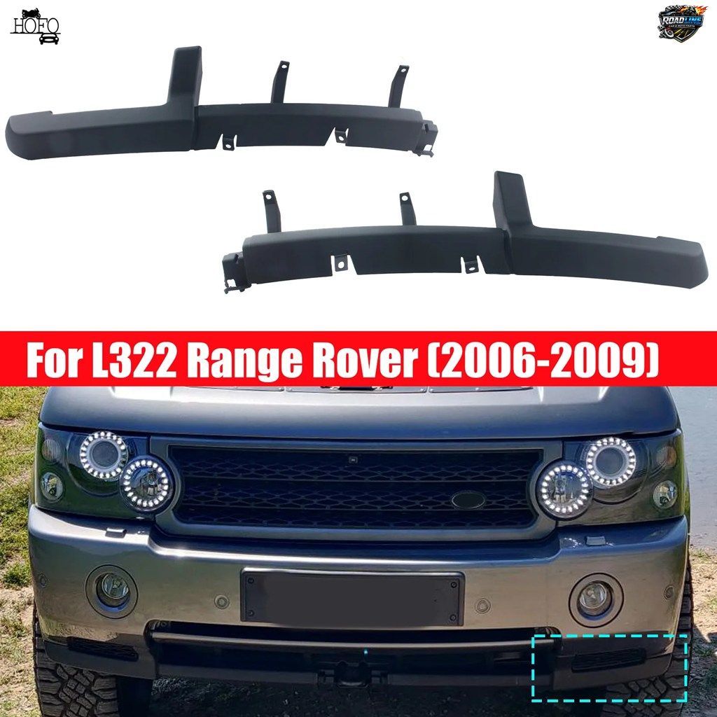 L322 レンジローバー 2006 - 2009 用 フロントバンパー下部バランススポイラートリムサイド DFB500080 DFB500090