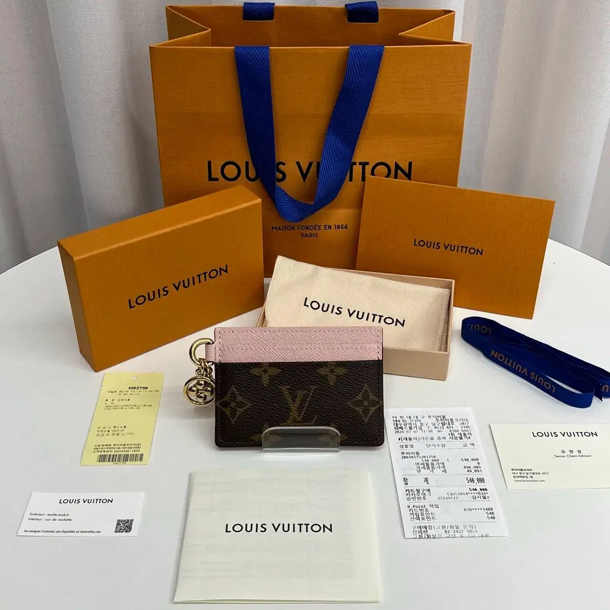 (26年7月購入/百貨店購入) Louis Vuitton LV チャーム ホルダー カードウォレット ピンク