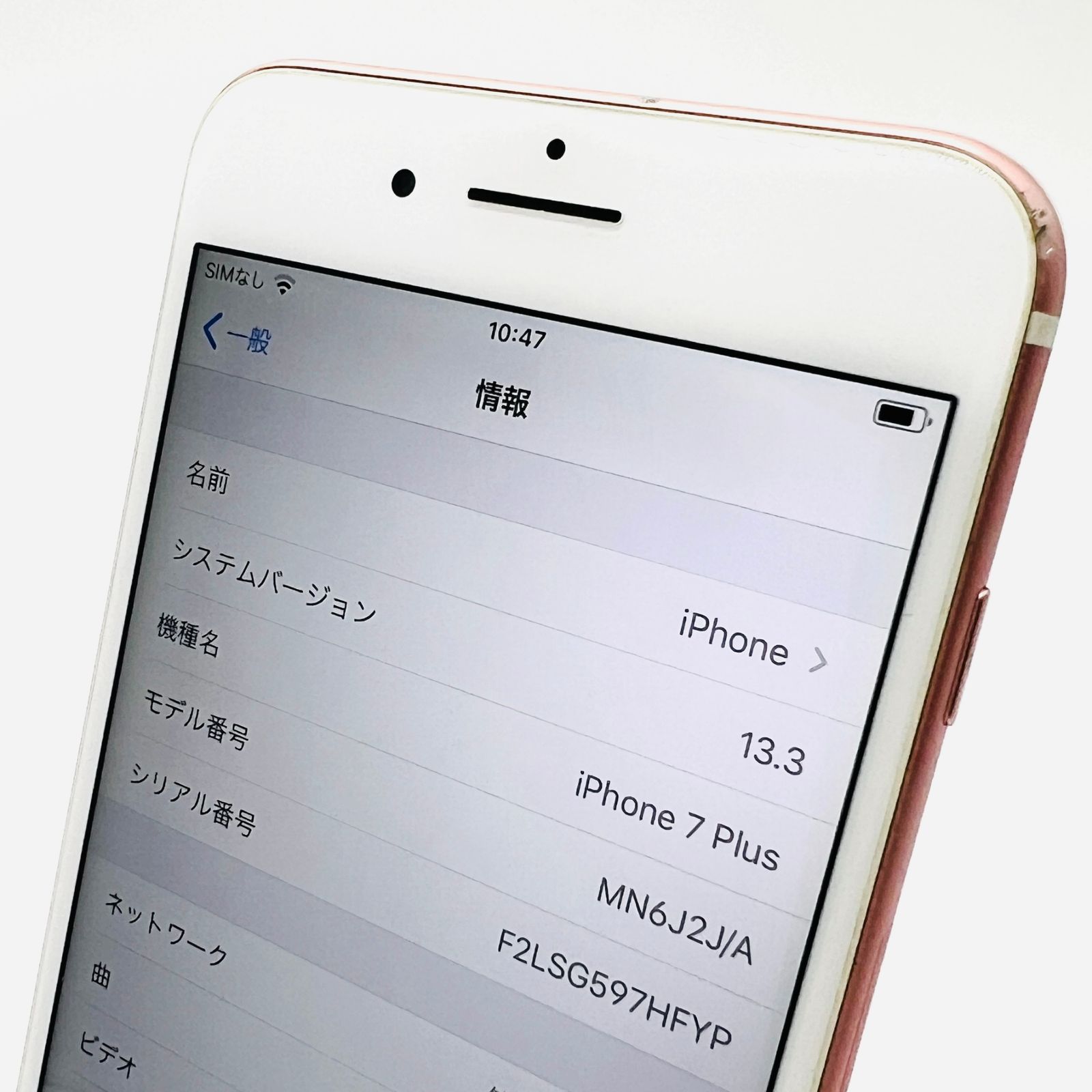 iPhone7 Plus 128GB ローズゴールド JSランク - メルカリ