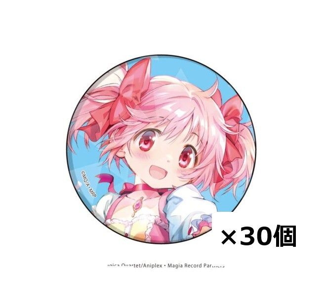 【ri様専用】ホログラム缶バッジ「マギアレコード 魔法少女まどか☆マギカ外伝」02/鹿目まどか 30個セット 新品