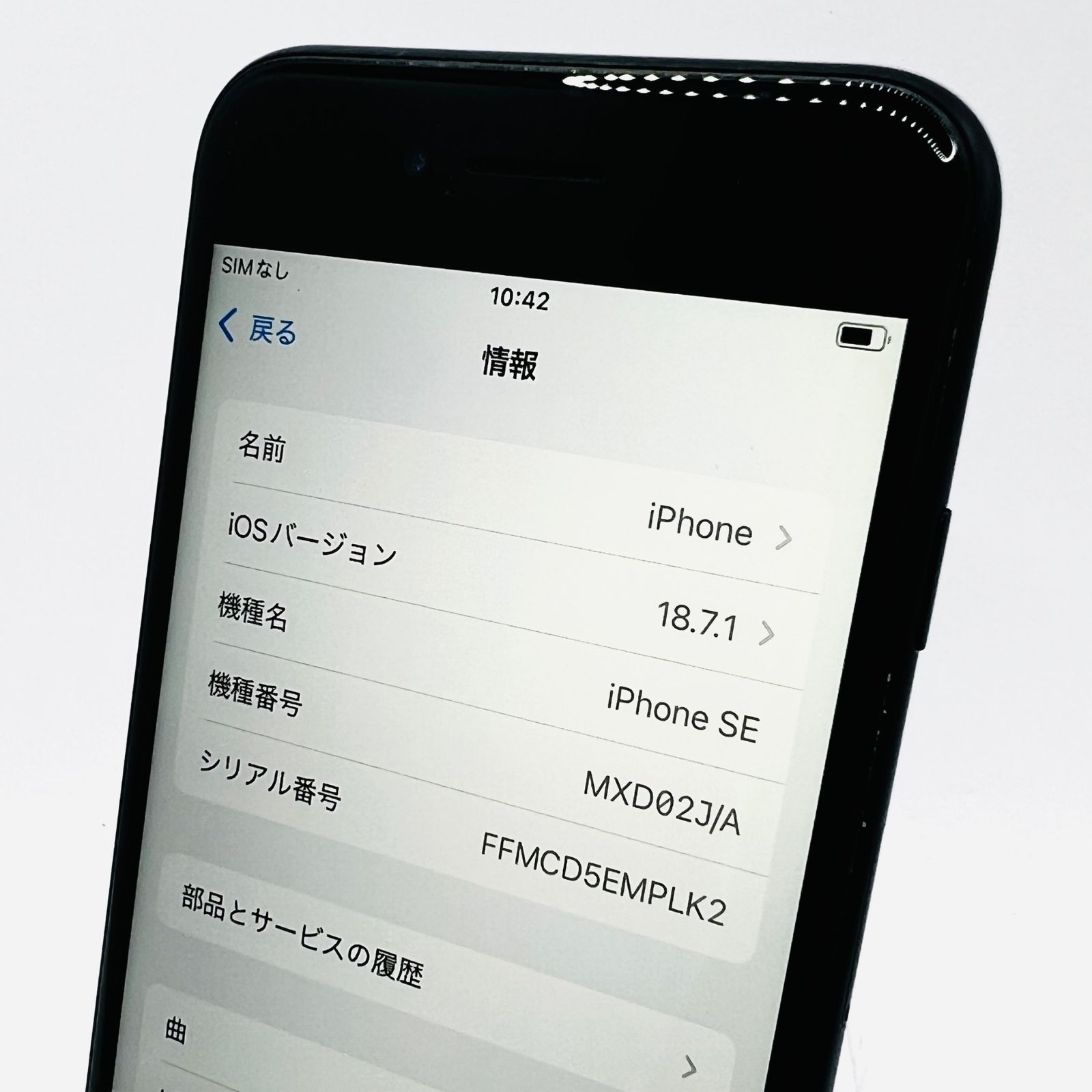 iPhone SE2 128GB ブラック SIMフリー 中古 - メルカリ