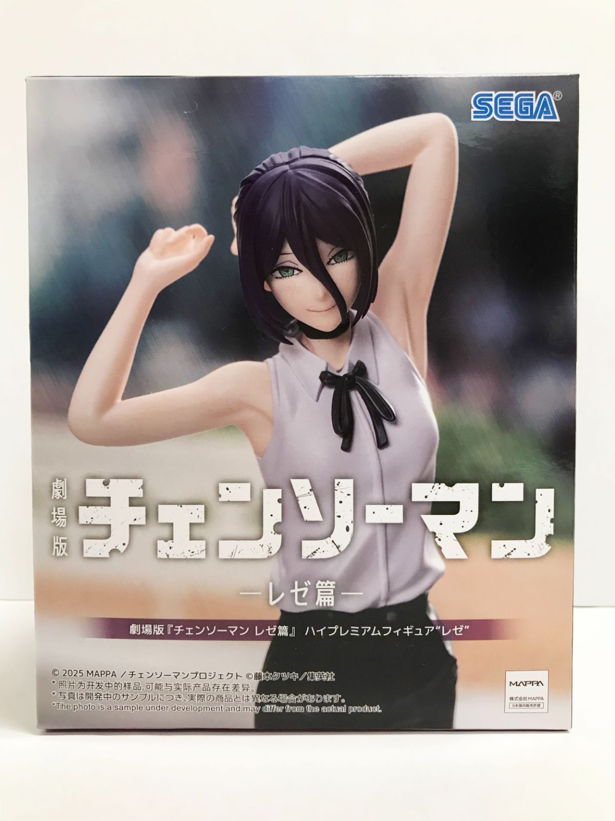 28.【未開封】レゼ ハイプレミアムフィギュア 劇場版 チェンソーマン
