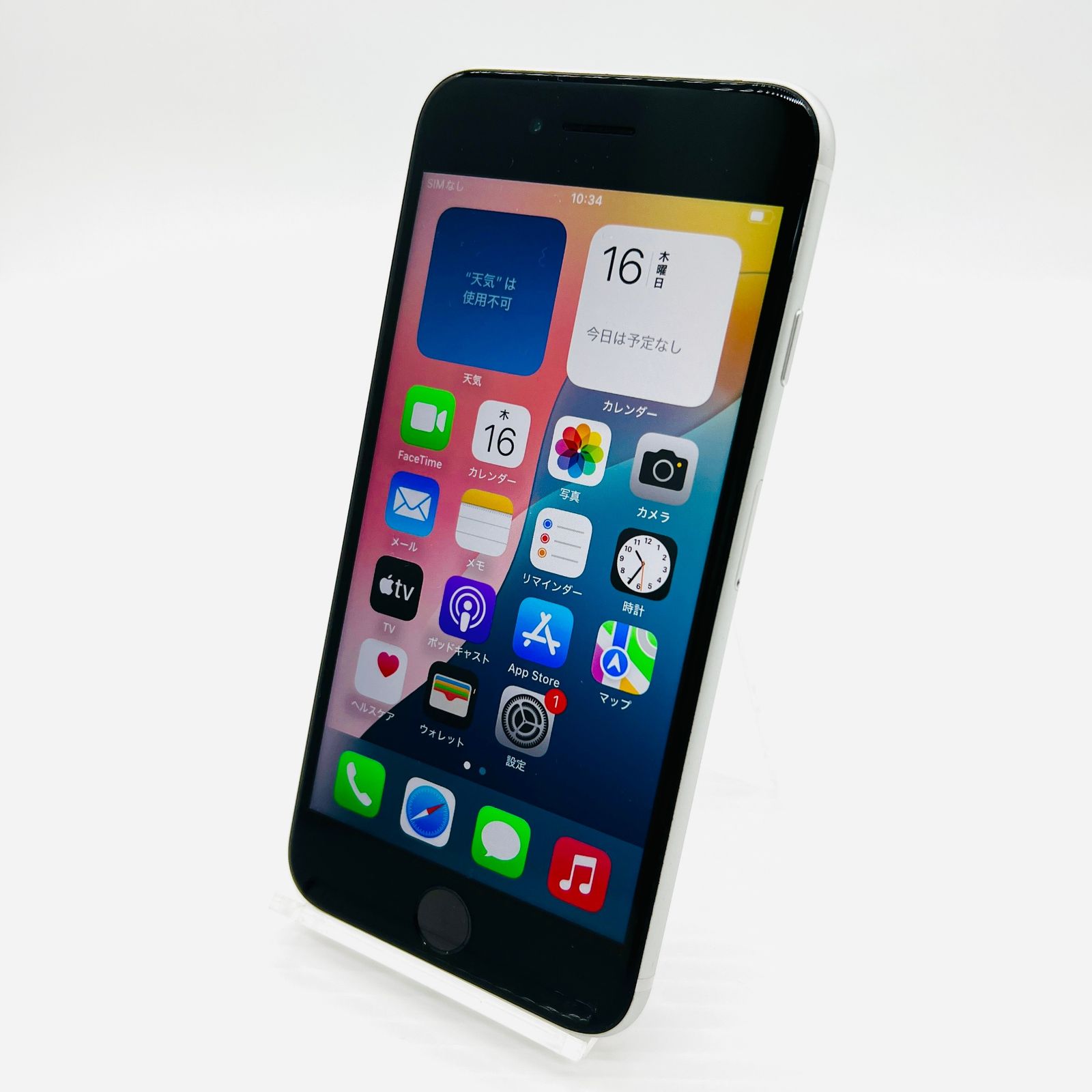 iPhone SE2 64GB ホワイト 中古 SIMフリー Bランク - メルカリ