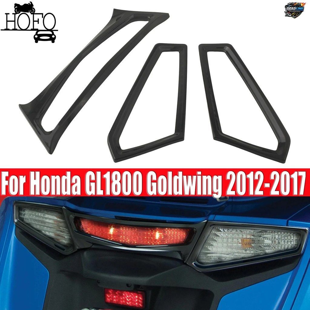 ホンダ GL1800 ゴールドウイング 2012-2017 用テールライトレンズアクセントトリム 3個セット