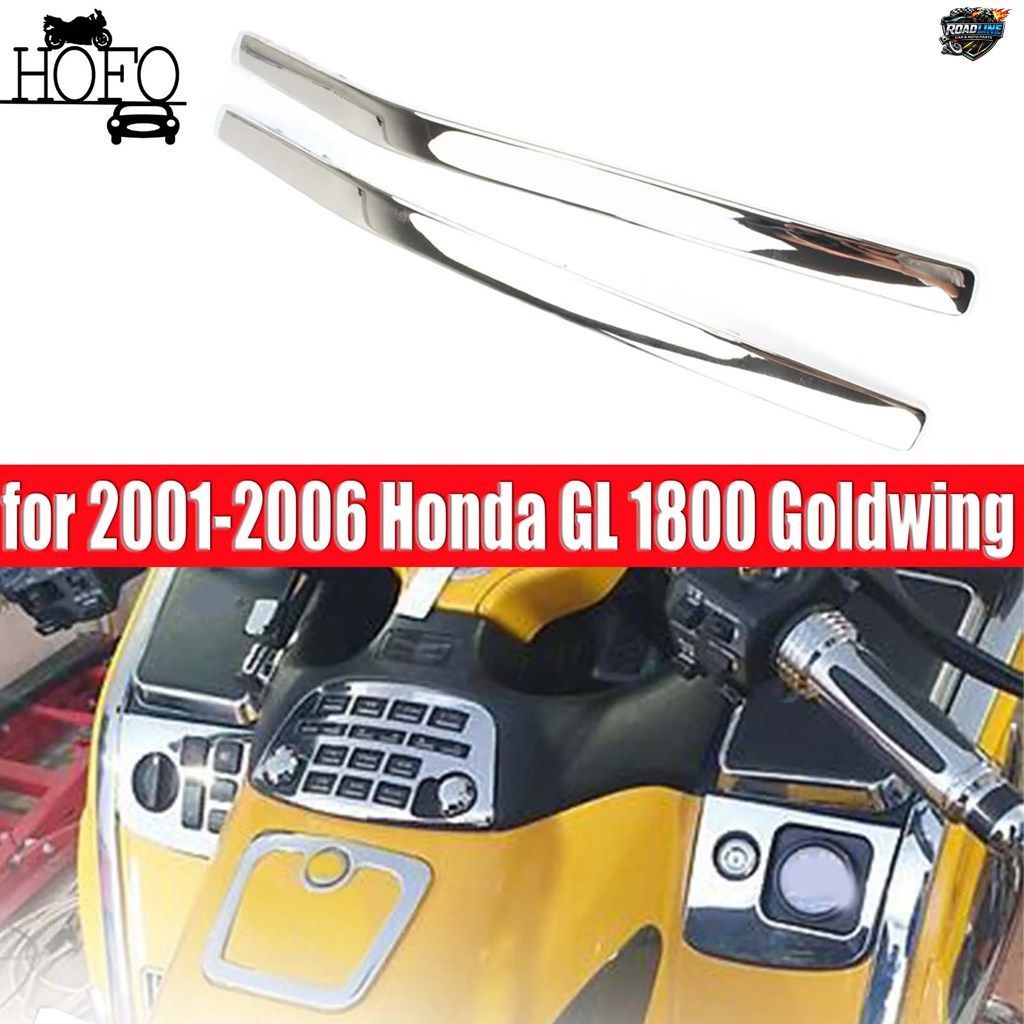2001～2006年式ホンダ ゴールドウイング用フロントサイドフェアリングカウルエッジモールディングトリム