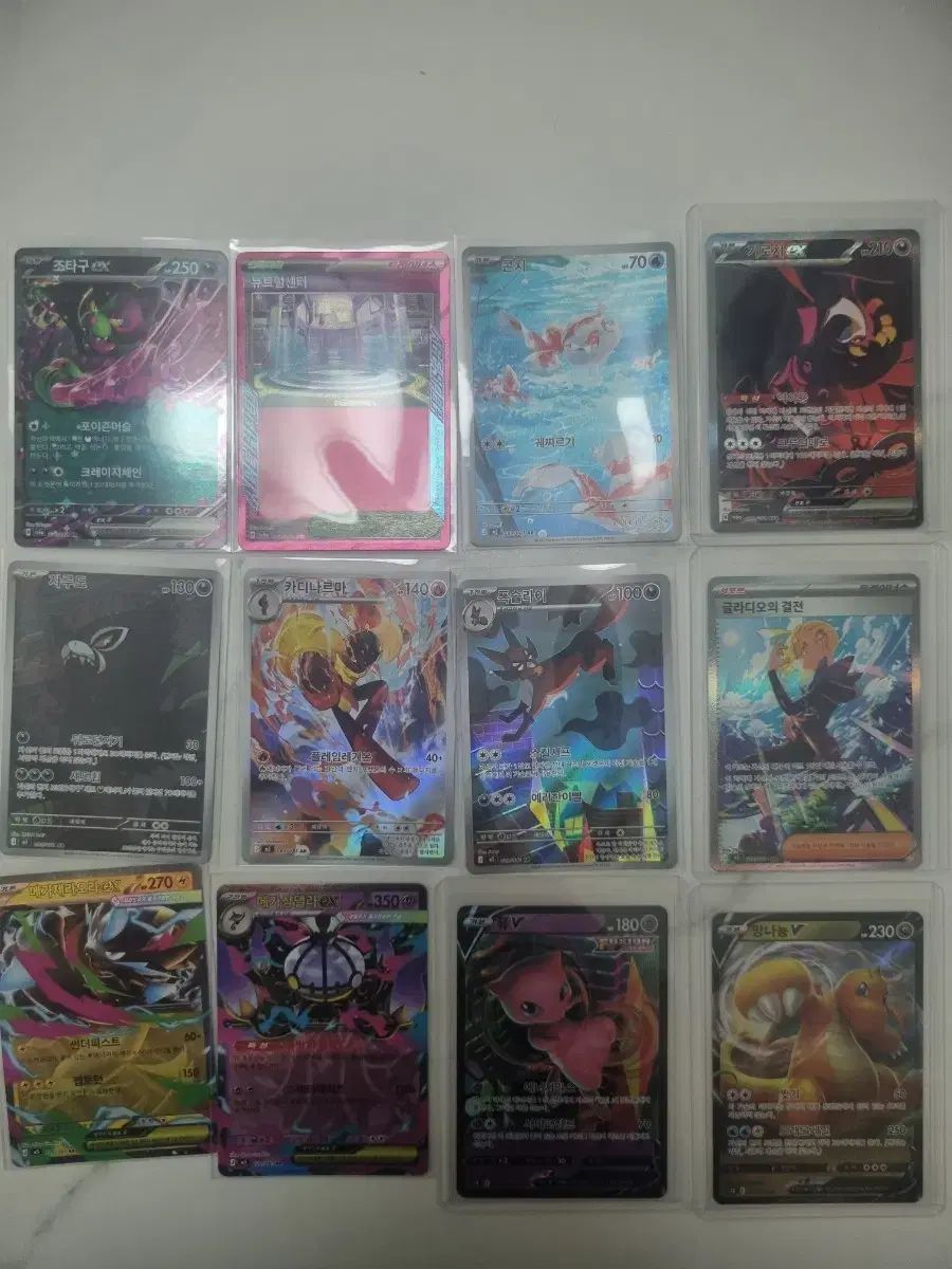 ポケモンカード 出品