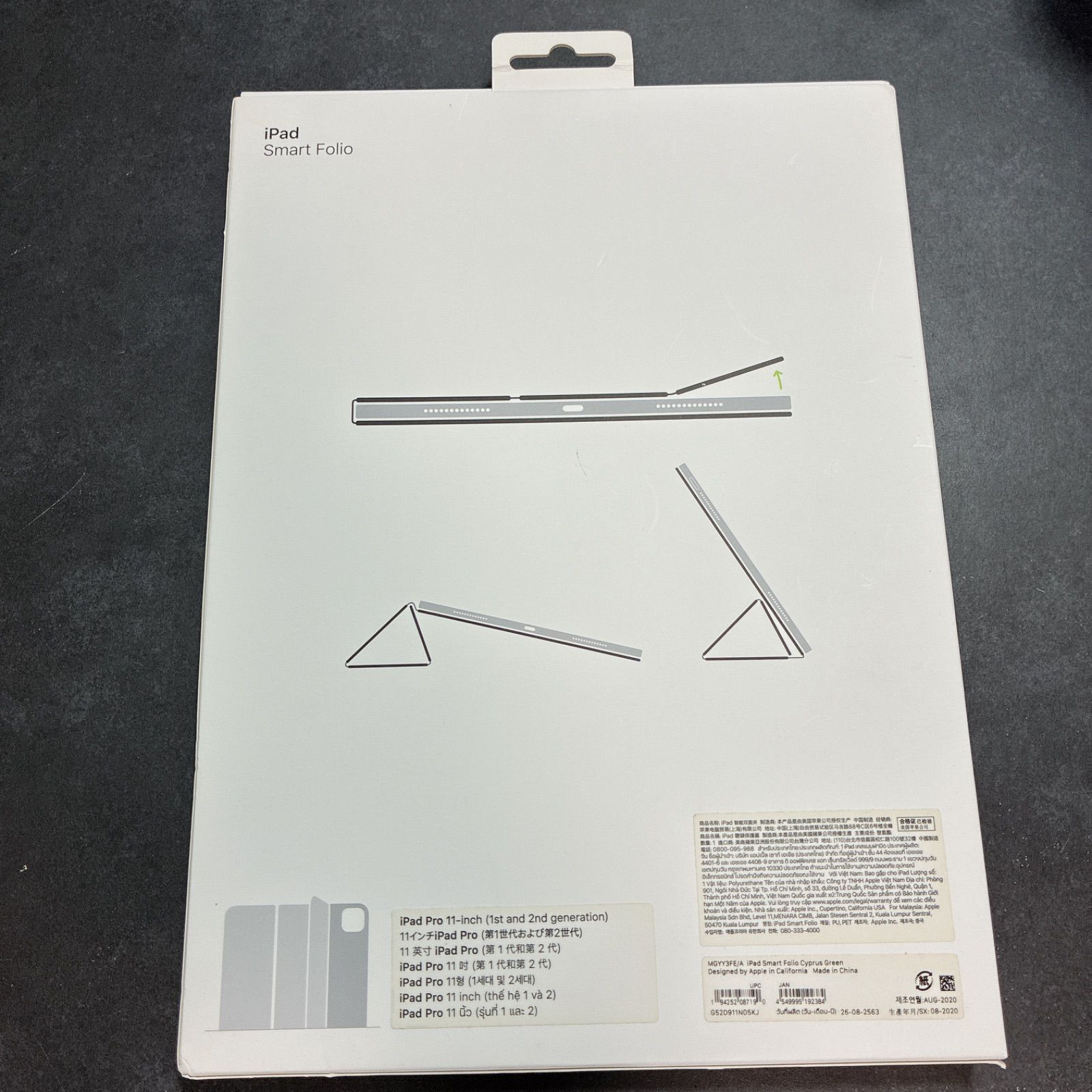 iPad Pro 11 Smart Folio キプロスグリーン 11インチ Cyprus Green