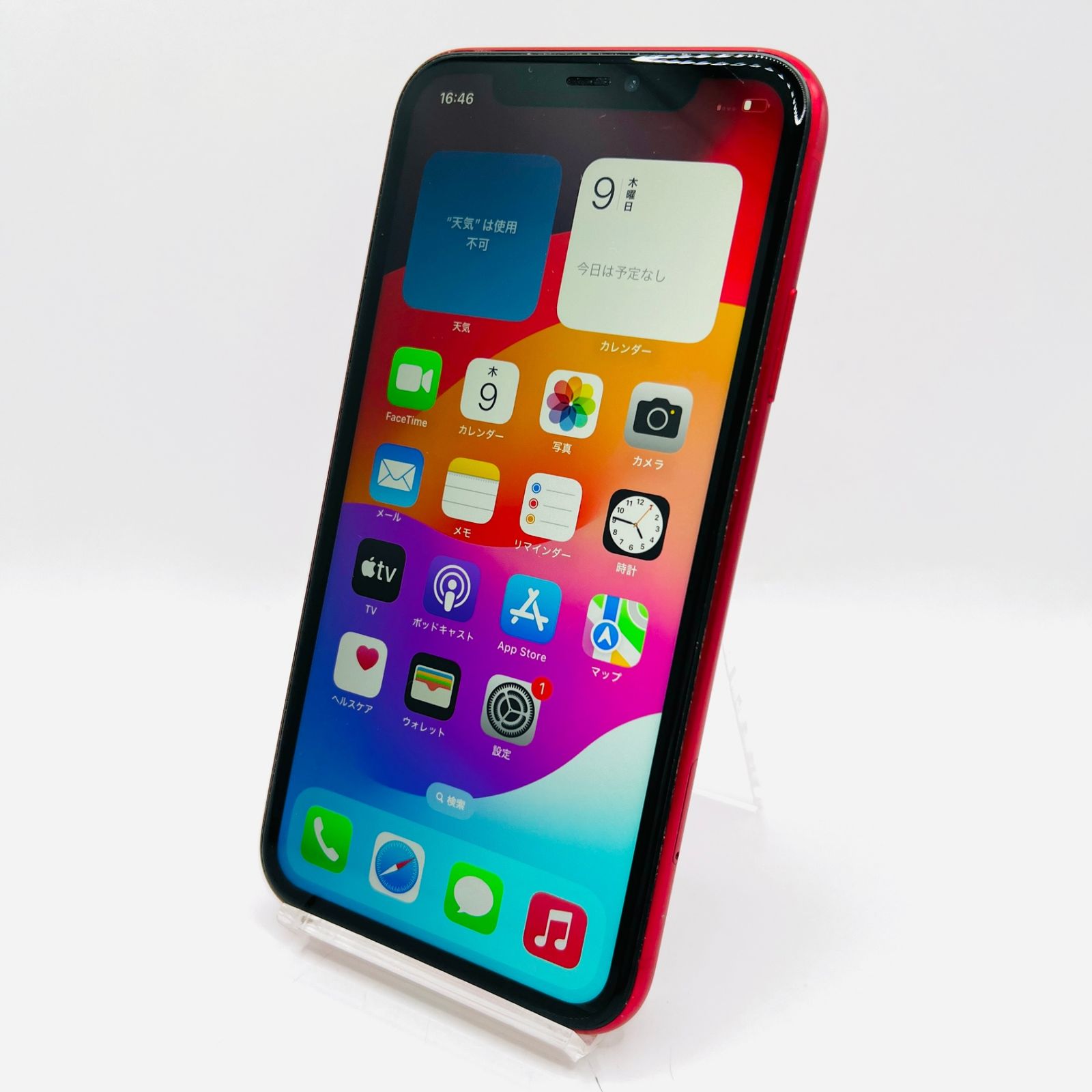 iPhone11 128GB プロダクトレッド SIMフリー 中古 Cランク - メルカリ