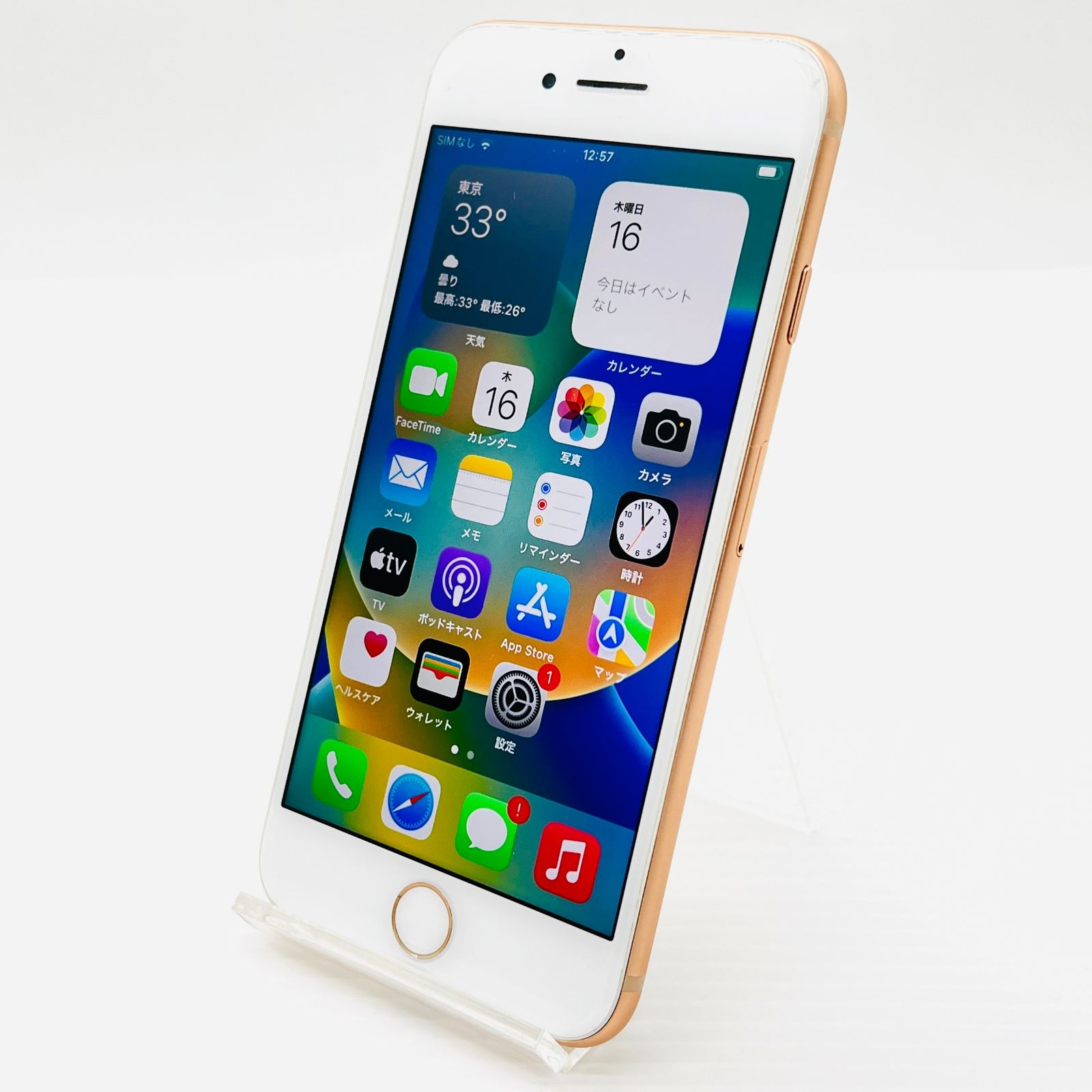 ソフトバンク iPhone 8 64GB ゴールド MQ7A2J/A SIMロック解除済み