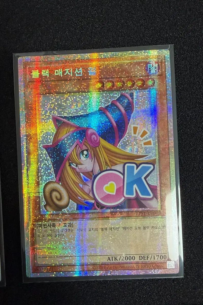 ブラックマジシャンションスタンプフシク直 뽑
