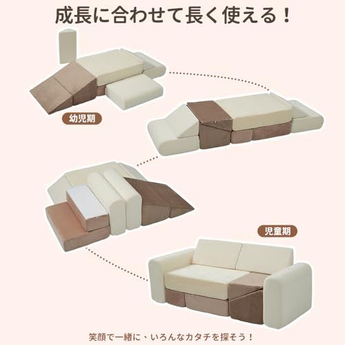 OSJ おもちゃ ソフトブロック アスレチック ブロック クッション 布製 玩具 大型 室内 遊具 滑り台 キッズスペース 子供 こども キッズ 幼児 保育園 保育用品 クリスマスプレゼント (1, ブラウン+ベージュ, 7 pieces)★ 21850a6f