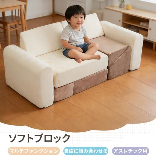 OSJ おもちゃ ソフトブロック アスレチック ブロック クッション 布製 玩具 大型 室内 遊具 滑り台 キッズスペース 子供 こども キッズ 幼児 保育園 保育用品 クリスマスプレゼント (1, ブラウン+ベージュ, 7 pieces)★ 21850a6f