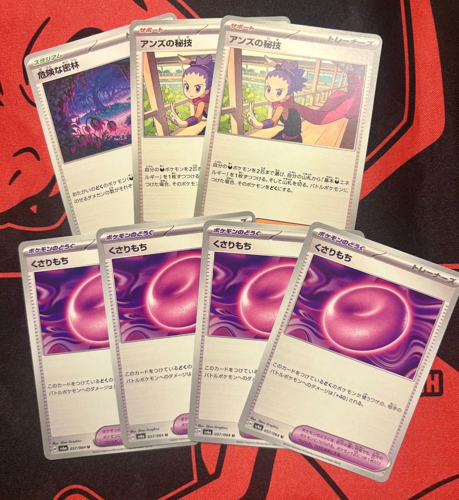 are pokemon cards dangerous Eevee Gone Bad: Bid for Dark Vaporeon & Jolteon Pokmon Y Ancient Origins Single Card Uncommon Dangerous Energy #82 Chain Mochi Apricot's Secret Technique
