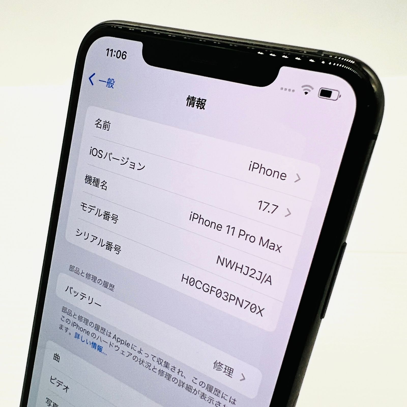 iPhone11 Pro Max 256GB スペースグレイ JSランク - メルカリ