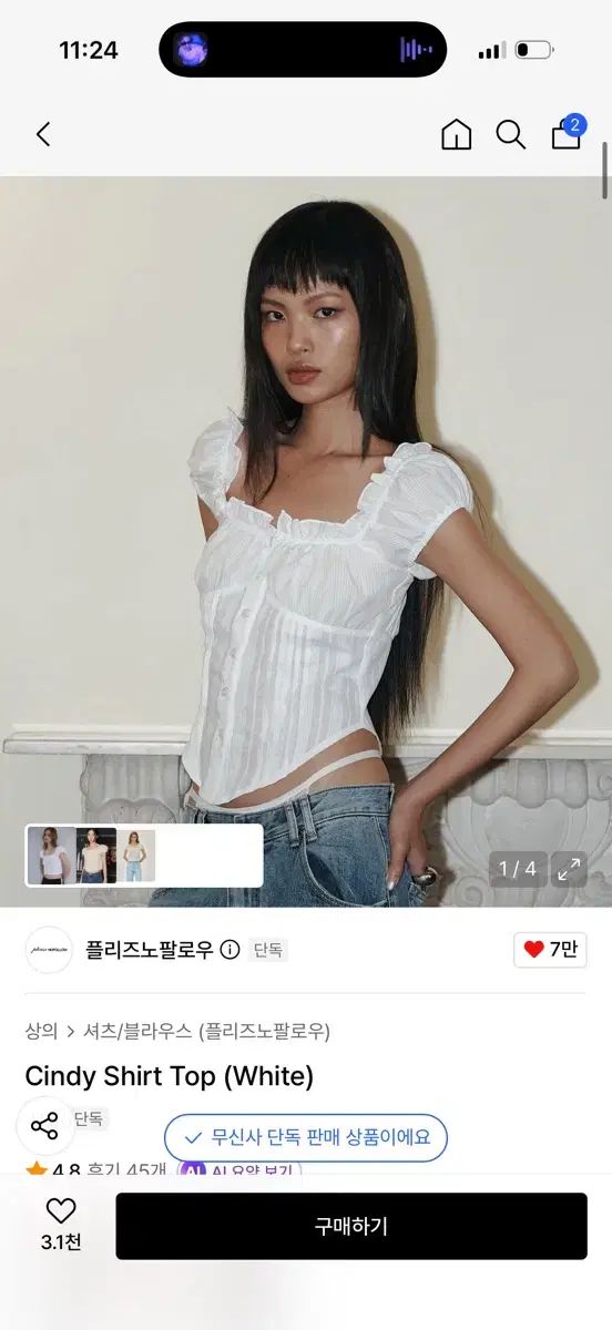 (新品) Pleasenofollow プリーズノーフォロー シンディ シャツ トップス M