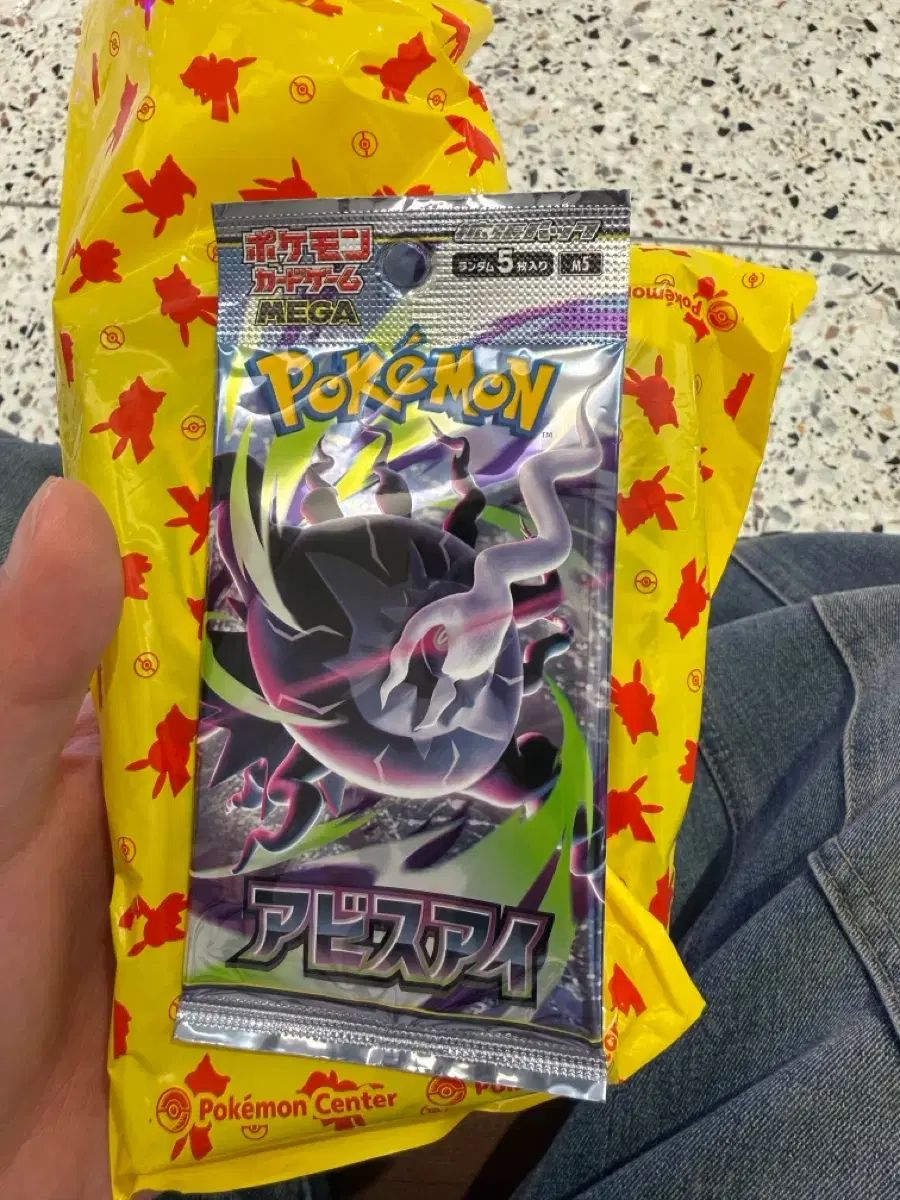 ポケモンカード MEGA アビス アイ 新パック (サーチパックX) 日本版 40パック (1box + 10パック) 14万円