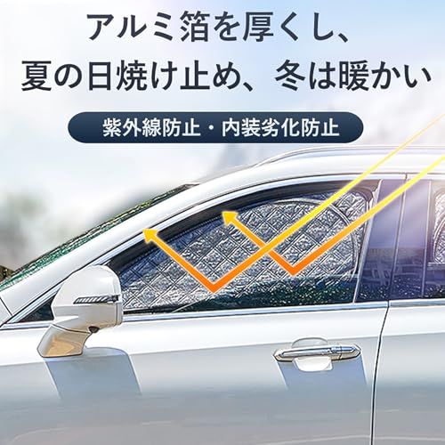 強化版 トヨタ との互換性あり RAV4 50系 サンシェード マグネット式 サイド用 車窓日よけ 車中泊 車種専用 2in1一体式 カーシェード 遮光 メッシュカーテン 車内の目隠 防蚊 日除け 通気性 UVカット 紫外線カット 虫よけ 折 c23bd401 強化版 トヨタ との互換性あり RAV4 50系 サンシェード マグネット式 サイド用 車窓日よけ 車中泊 車種専用 2in1一体式 カーシェード 遮光 メッシュカーテン 車内の目隠 防蚊 日除け 通気性 UVカット 紫外線カット 虫よけ 折 c23bd401