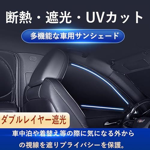 強化版 トヨタ との互換性あり RAV4 50系 サンシェード マグネット式 サイド用 車窓日よけ 車中泊 車種専用 2in1一体式 カーシェード 遮光 メッシュカーテン 車内の目隠 防蚊 日除け 通気性 UVカット 紫外線カット 虫よけ 折 c23bd401 強化版 トヨタ との互換性あり RAV4 50系 サンシェード マグネット式 サイド用 車窓日よけ 車中泊 車種専用 2in1一体式 カーシェード 遮光 メッシュカーテン 車内の目隠 防蚊 日除け 通気性 UVカット 紫外線カット 虫よけ 折 c23bd401