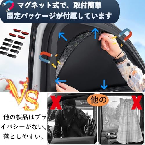 強化版 トヨタ との互換性あり RAV4 50系 サンシェード マグネット式 サイド用 車窓日よけ 車中泊 車種専用 2in1一体式 カーシェード 遮光 メッシュカーテン 車内の目隠 防蚊 日除け 通気性 UVカット 紫外線カット 虫よけ 折 c23bd401 強化版 トヨタ との互換性あり RAV4 50系 サンシェード マグネット式 サイド用 車窓日よけ 車中泊 車種専用 2in1一体式 カーシェード 遮光 メッシュカーテン 車内の目隠 防蚊 日除け 通気性 UVカット 紫外線カット 虫よけ 折 c23bd401