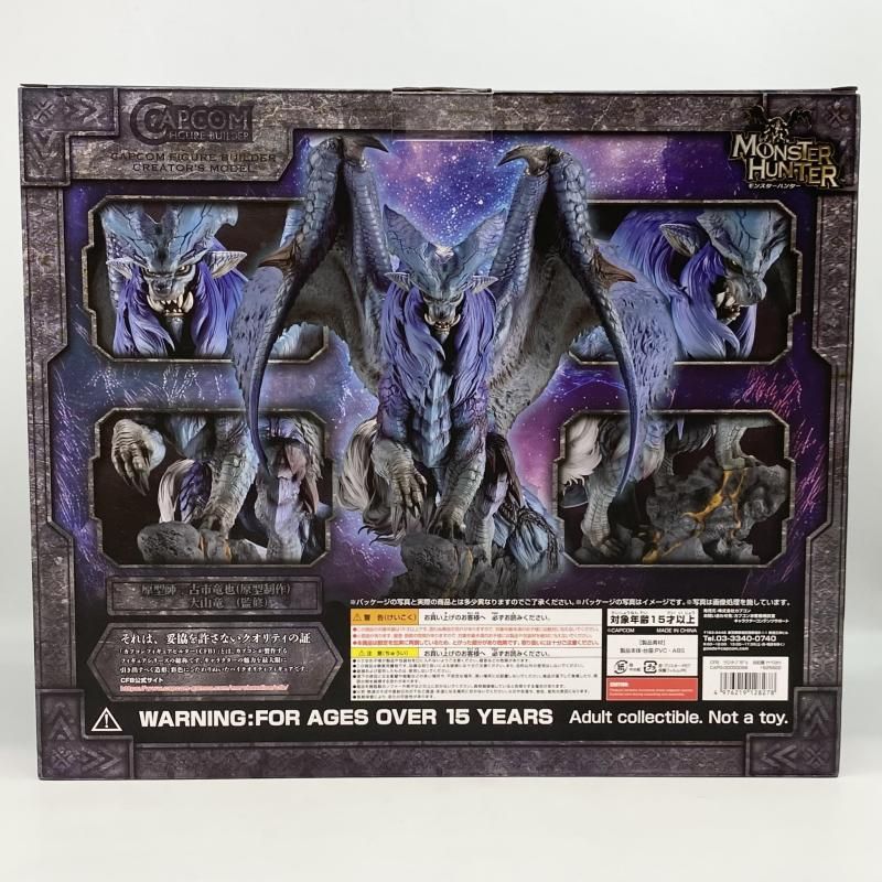 中古】開封 カプコンフィギュアビルダー クリエイターズモデル CFB 炎
