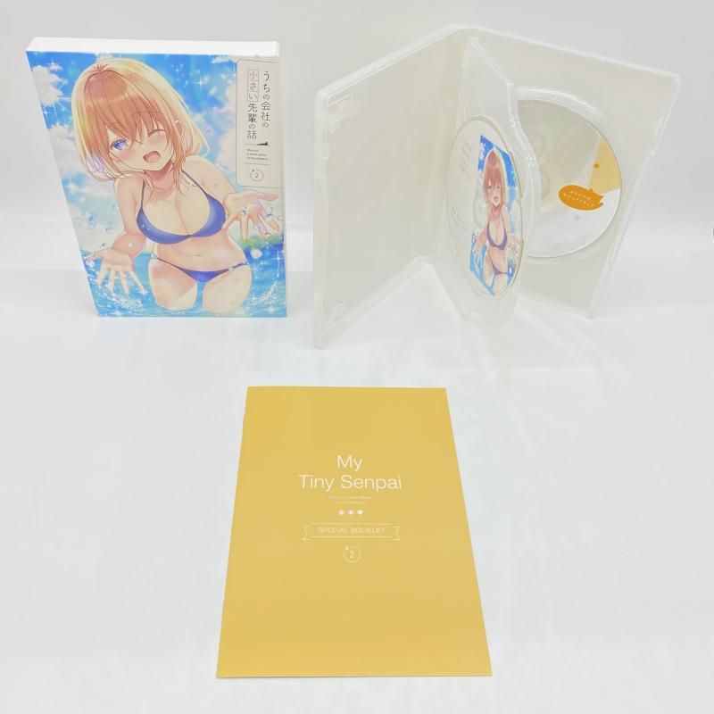 中古】 開封) うちの会社の小さい先輩の話 全4巻セット Blu‐ray