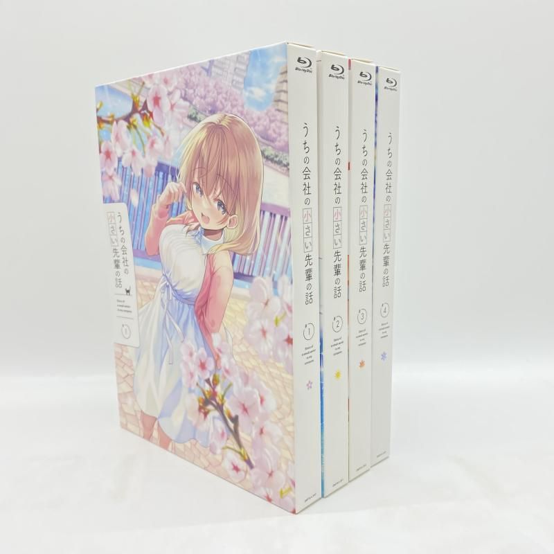中古】 開封) うちの会社の小さい先輩の話 全4巻セット Blu‐ray