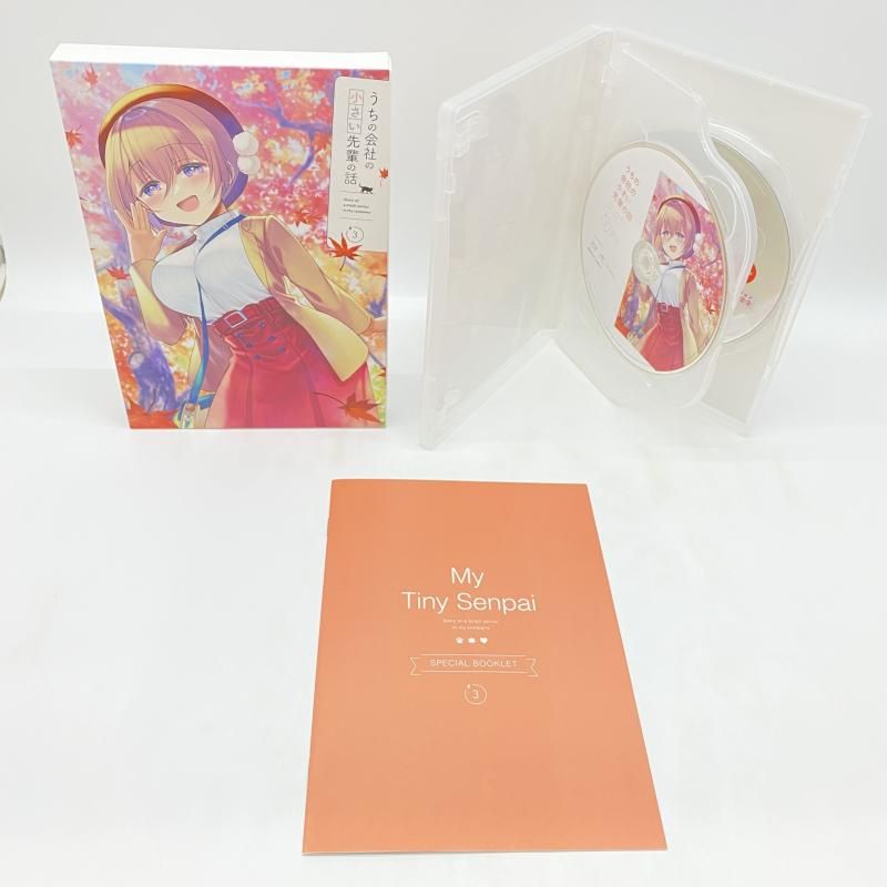 中古】 開封) うちの会社の小さい先輩の話 全4巻セット Blu‐ray