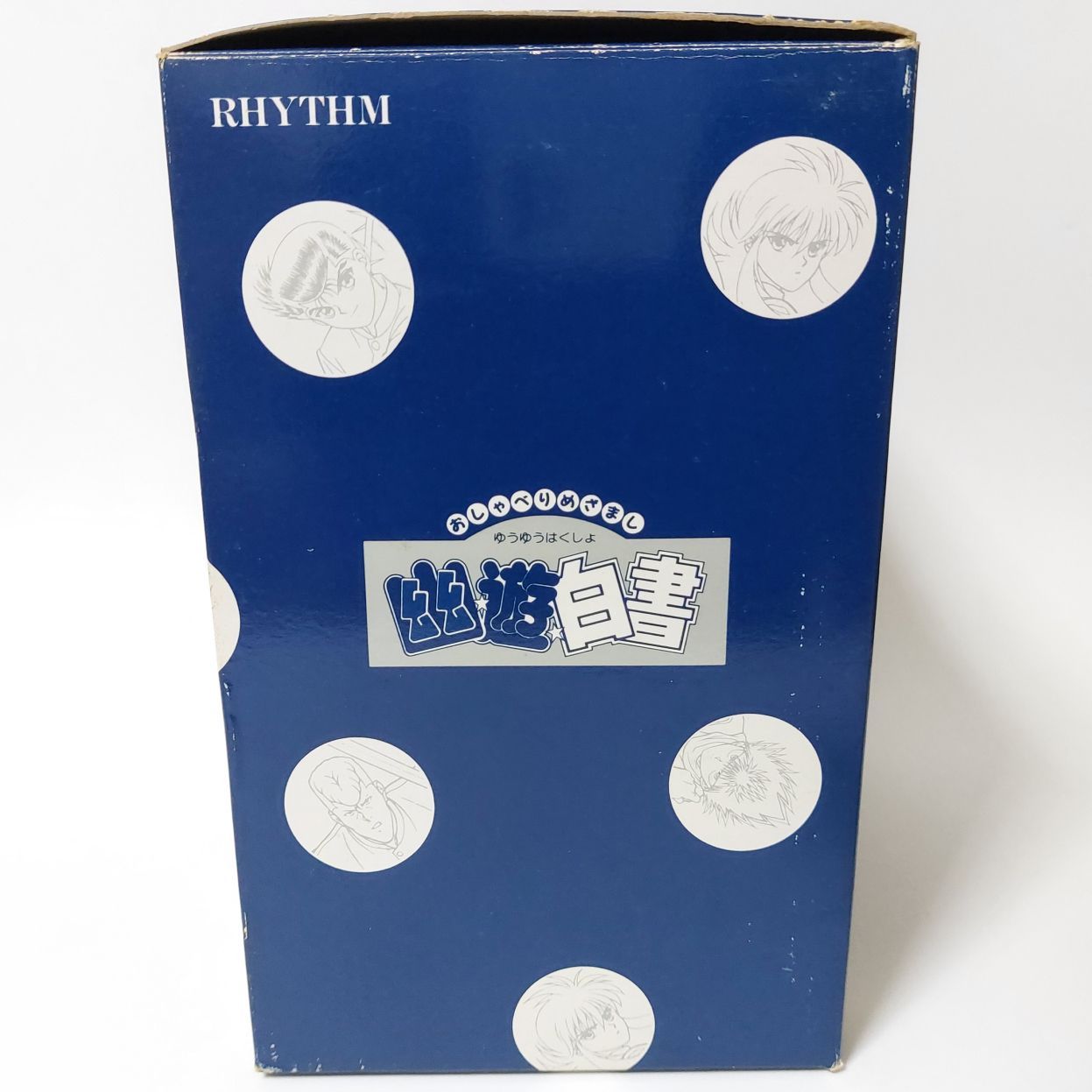 RHYTHM リズム時計工業 おしゃべりめざまし 幽遊白書 浦飯幽助