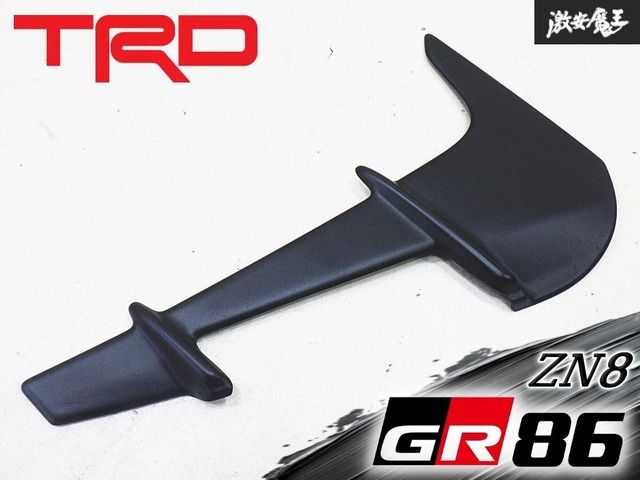 TRD ZN8 GR86 ハチロク フェンダー ダクト フィン 右 運転席 素地 MS315-18008 75621-ZN800 外装 エアロ 激安魔王