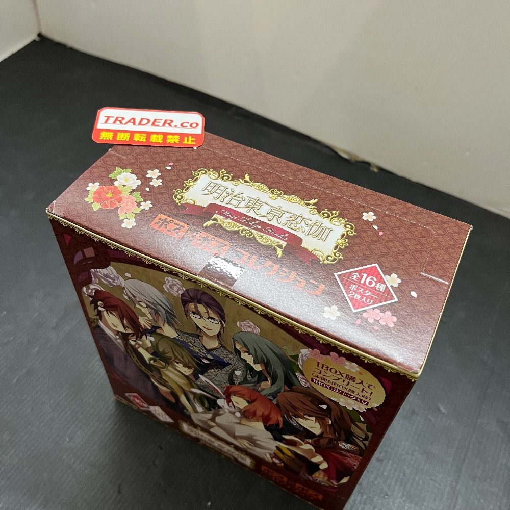 06w21853 明治東亰恋伽 ポス×ポスコレクション（BOX） 【中古品