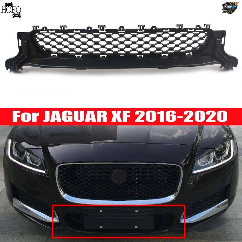 ジャガー XF X260 2016-2020 2017 2018 2019 用フロントセンターバンパーロアグリル