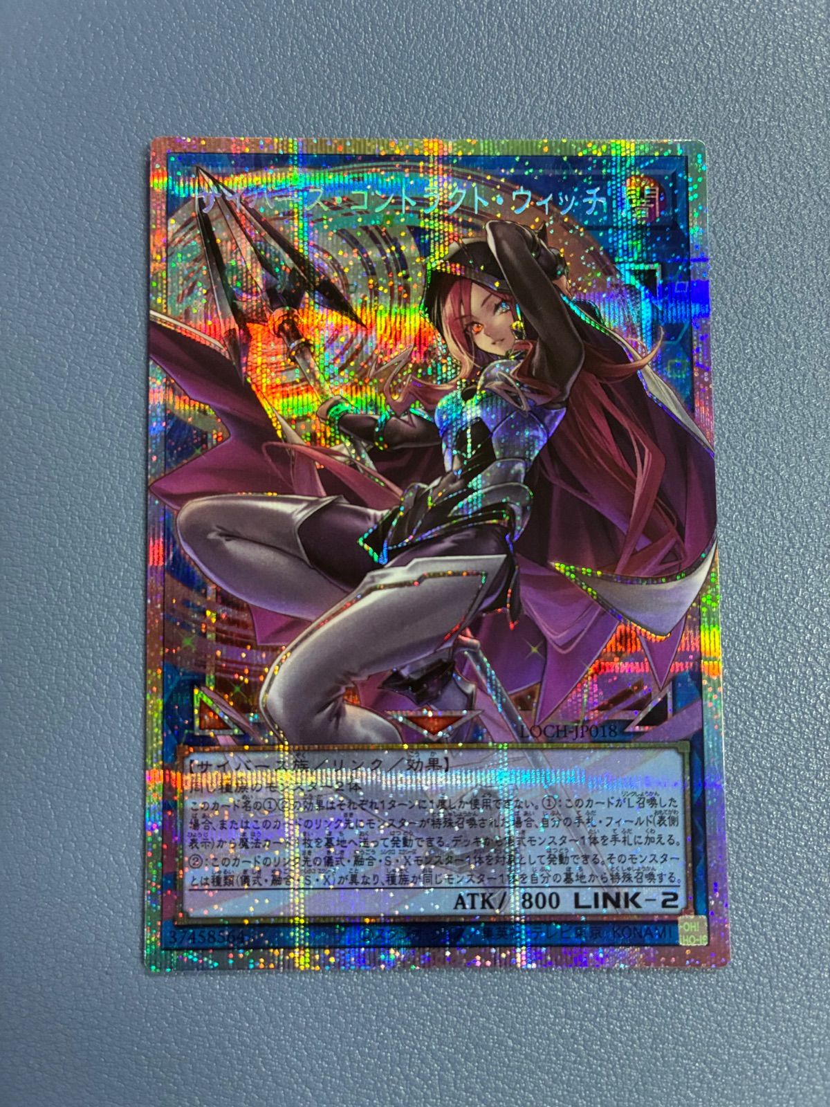 降雷皇ハモン プリズマ【遊戯王】 【公式通販】