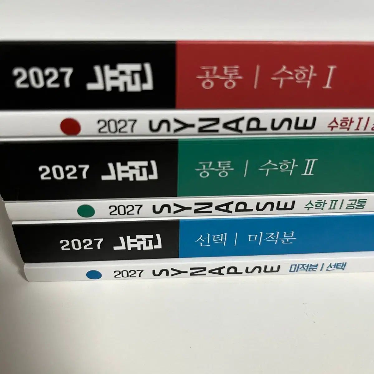 新品の本) 2027 ニューロン シナプス 数学Ⅰ 数学Ⅱ 微分積分学 ヒョン・ウジン