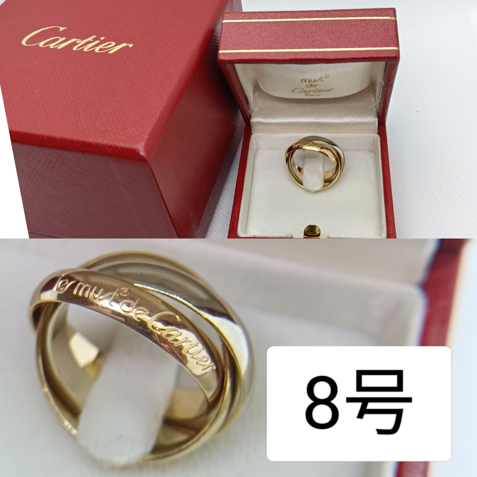 極美品✨️ カルティエ 保存箱付き トリニティ リング クラシック MM
