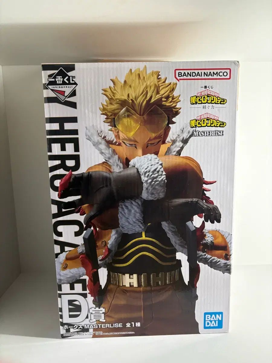 バンダイ MY HERO ACADEMIA ホークス 一番くじ 【公式通販】