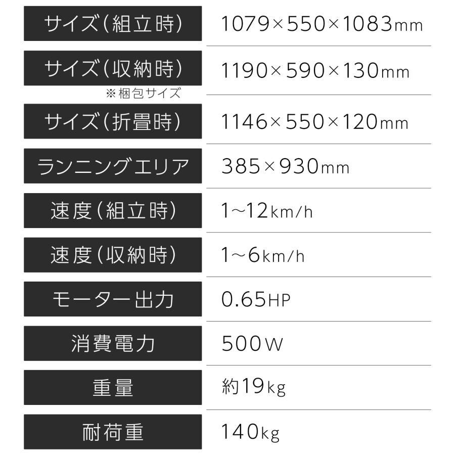 パーリーゲイツ　サイズ1 ルームランナー 電動 折りたたみ 家庭用 12km/h ウォーキング
