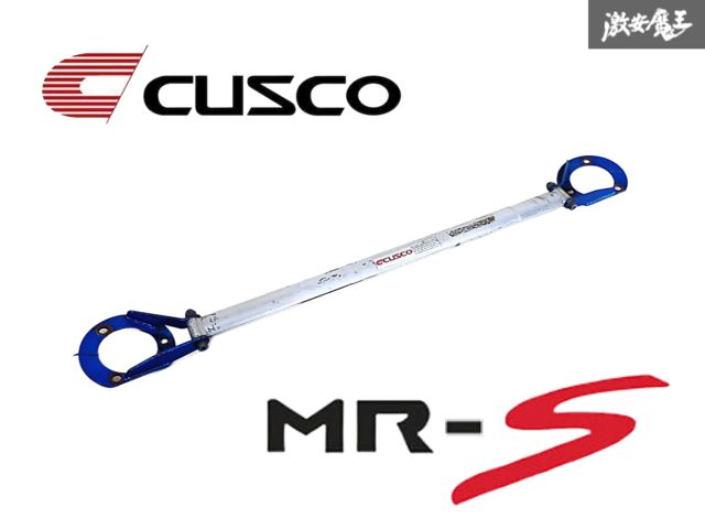 CUSCO クスコ ZZW30 MR-S リア ストラット タワーバー オーバル 補強バー 剛性アップ 1ZZ 2ZZ 即納