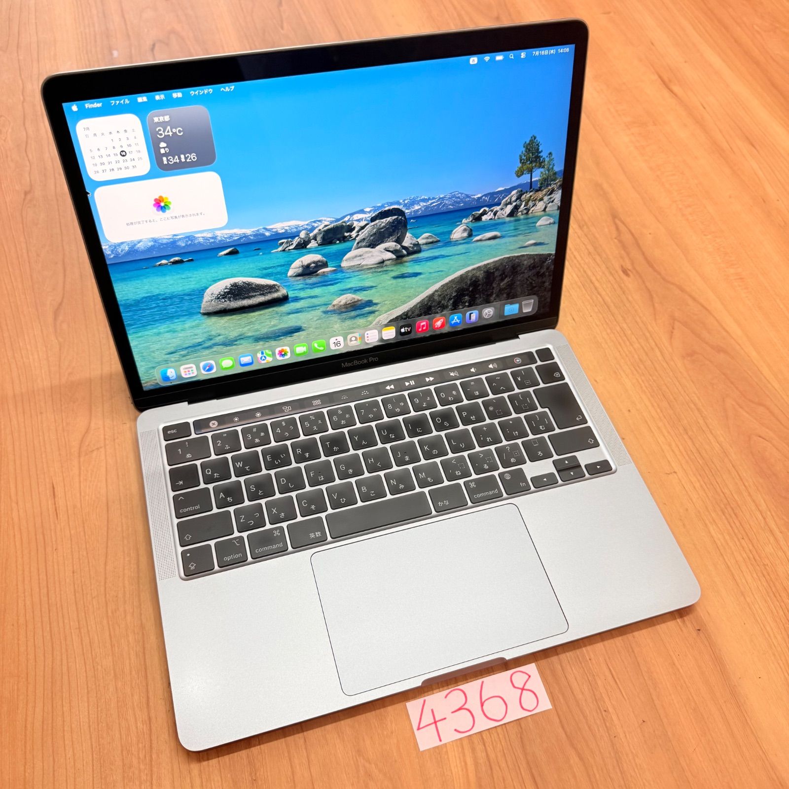 動作確認済み】 MacBook pro 13インチ 2022 アップル Apple M2 16GB