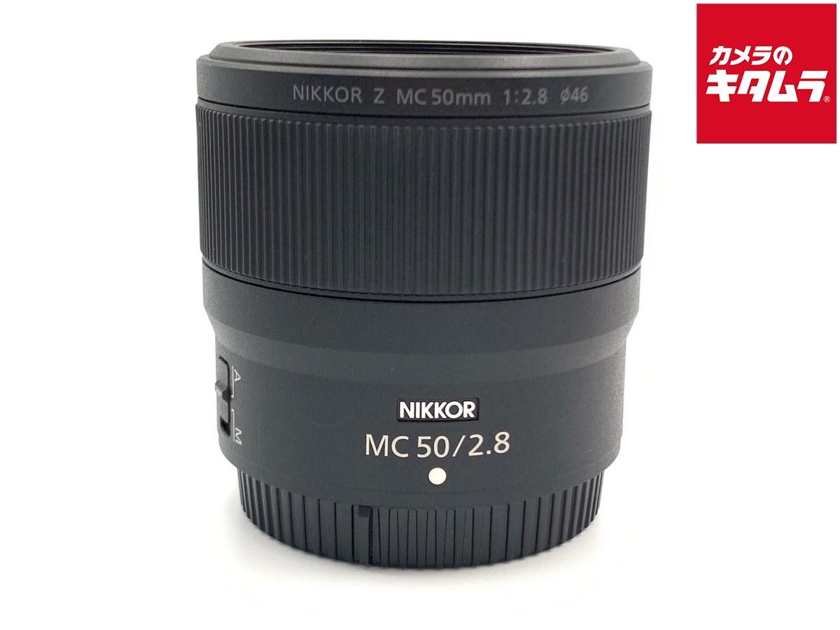 【中古】 【良品】 ニコン NIKKOR Z MC 50mm f/2.8 48,864円