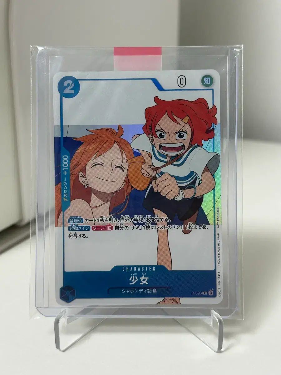 ONE PIECE ファンレター MAGAZINE - 少女 プロモ