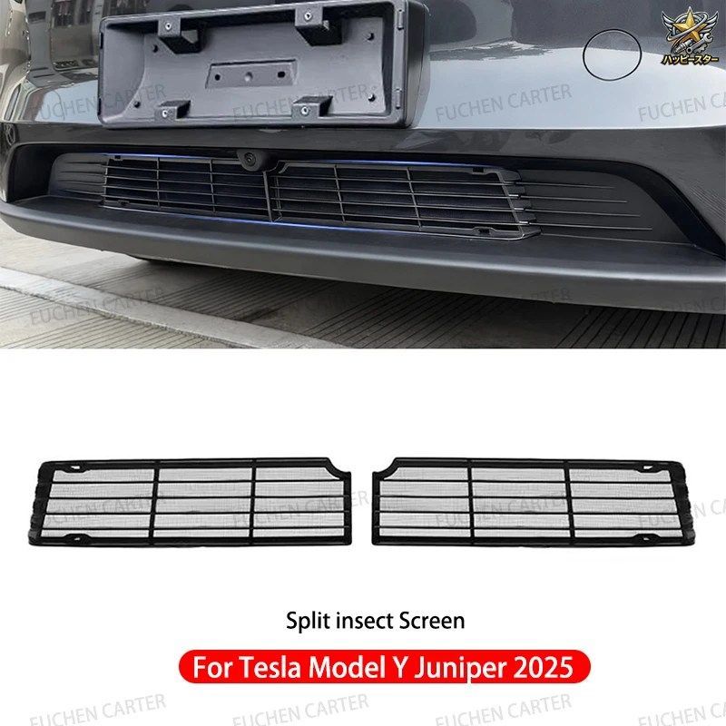 テスラモデル ジュニパー 2025 フロントバンパー ウォークメッシュ エアインレットベントカバー ウォーミングガード プロテクター 防虫ネッ