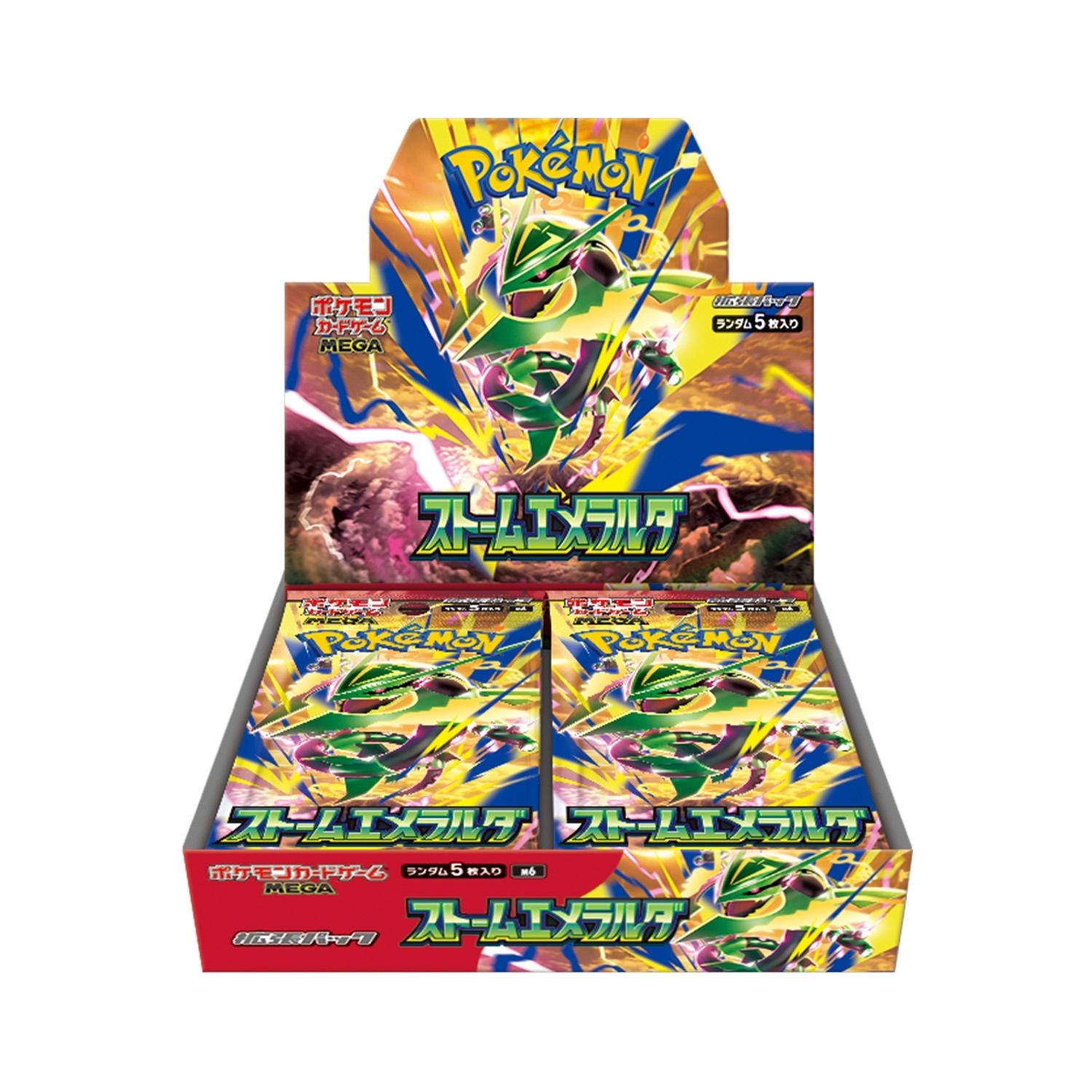 予約〕ポケモンカード ストームエメラルダ box シュリンク付き - メルカリ